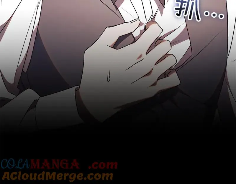 第50话 神的旨意 第289页