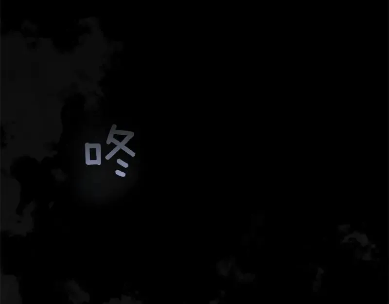 第50话 神的旨意 第290页