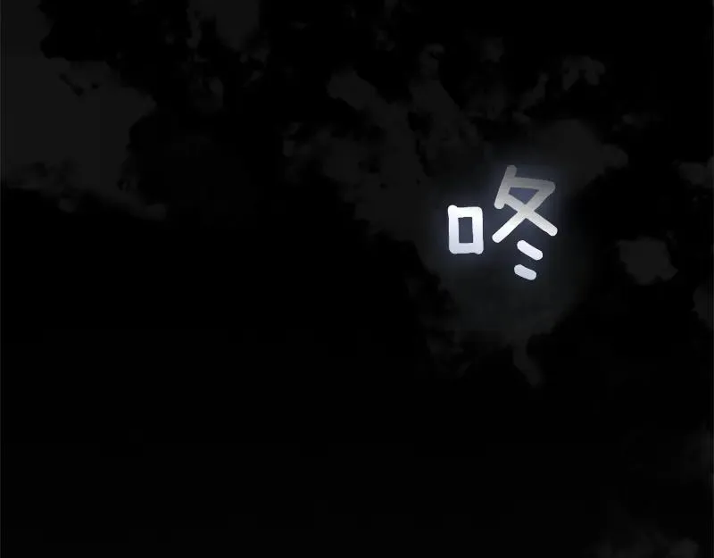 第50话 神的旨意 第291页