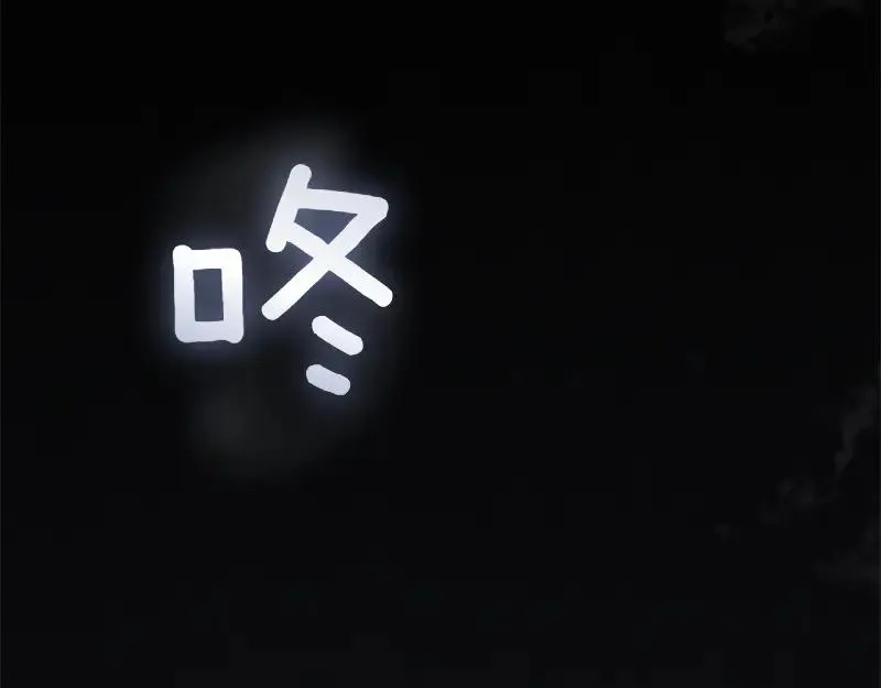第50话 神的旨意 第292页