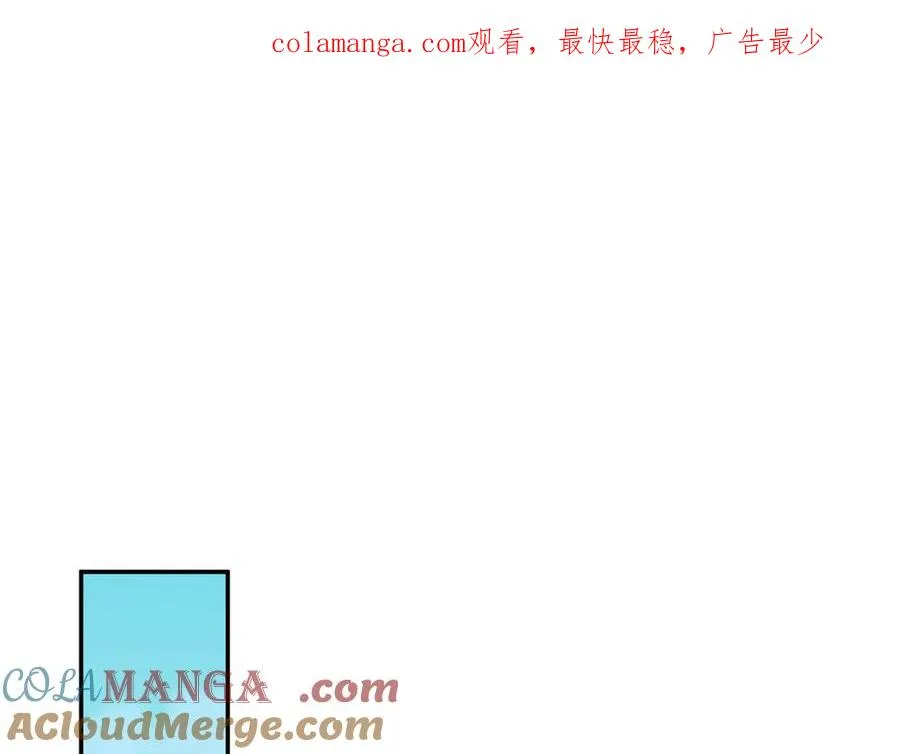 第51话 学习护身术 第1页