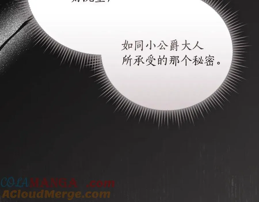 第51话 学习护身术 第9页