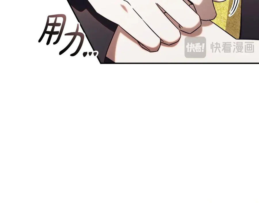 第51话 学习护身术 第28页