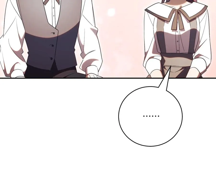 第51话 学习护身术 第31页
