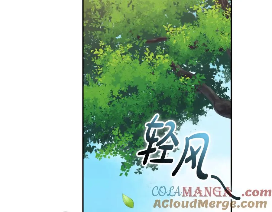 第51话 学习护身术 第33页