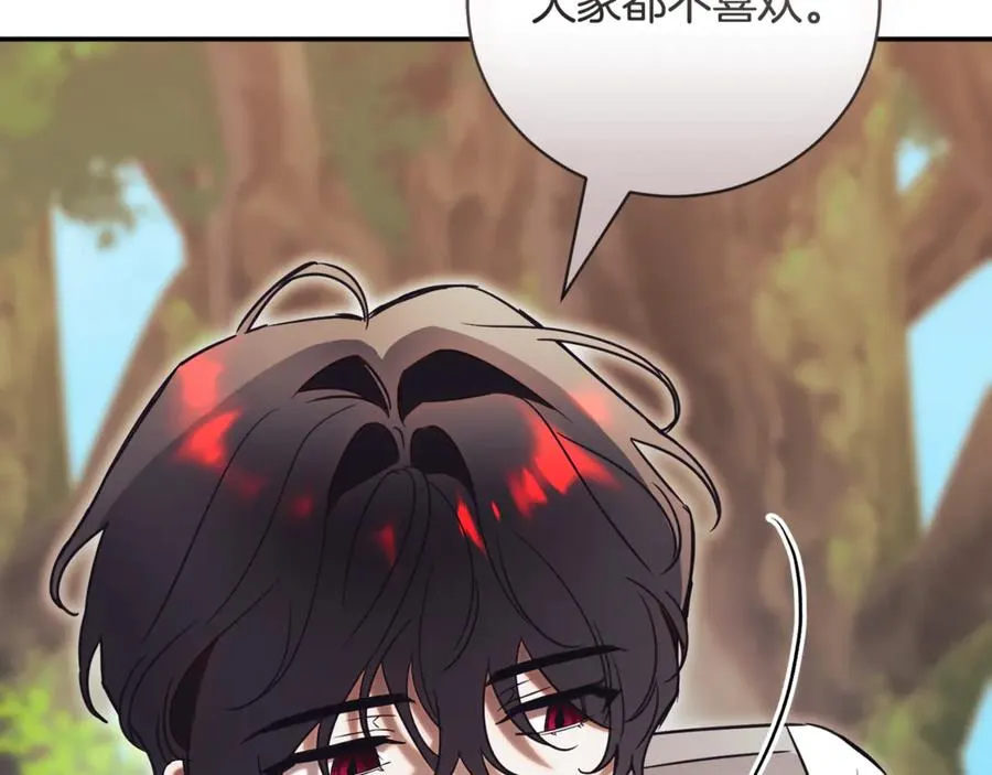 第51话 学习护身术 第36页