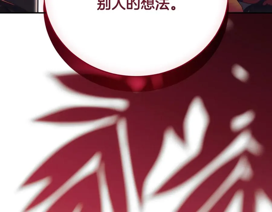 第51话 学习护身术 第47页