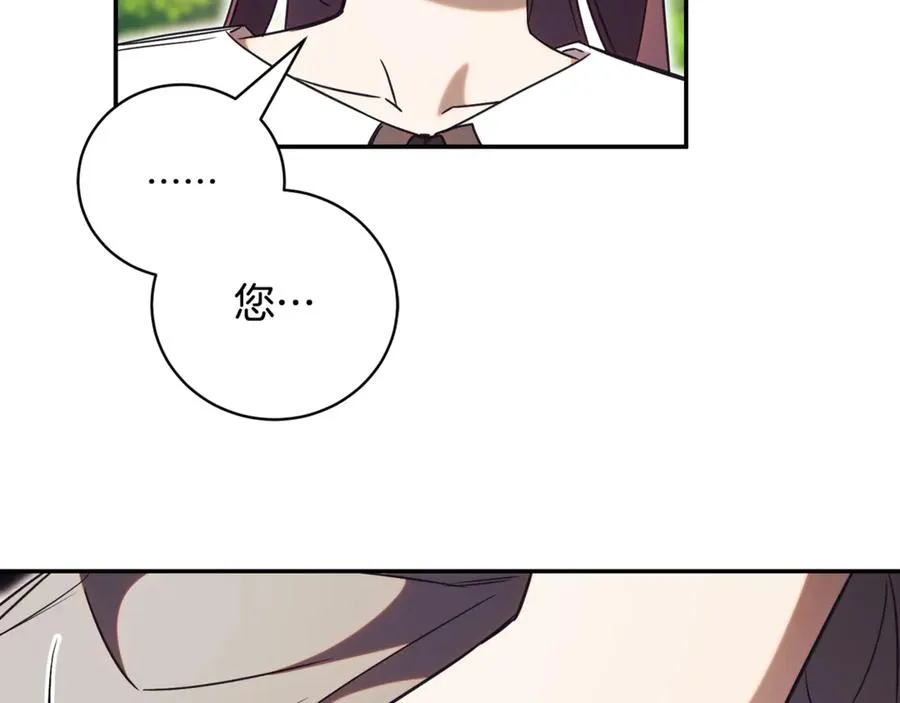 第51话 学习护身术 第55页