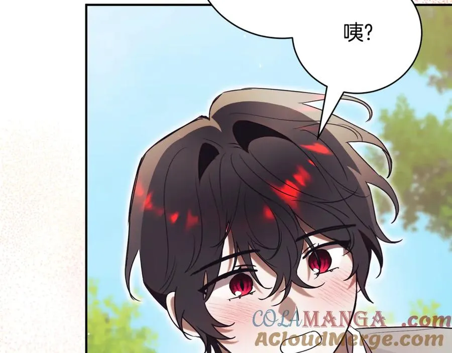 第51话 学习护身术 第85页