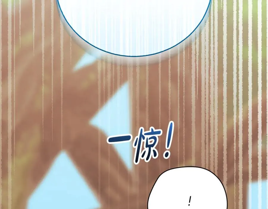 第51话 学习护身术 第108页