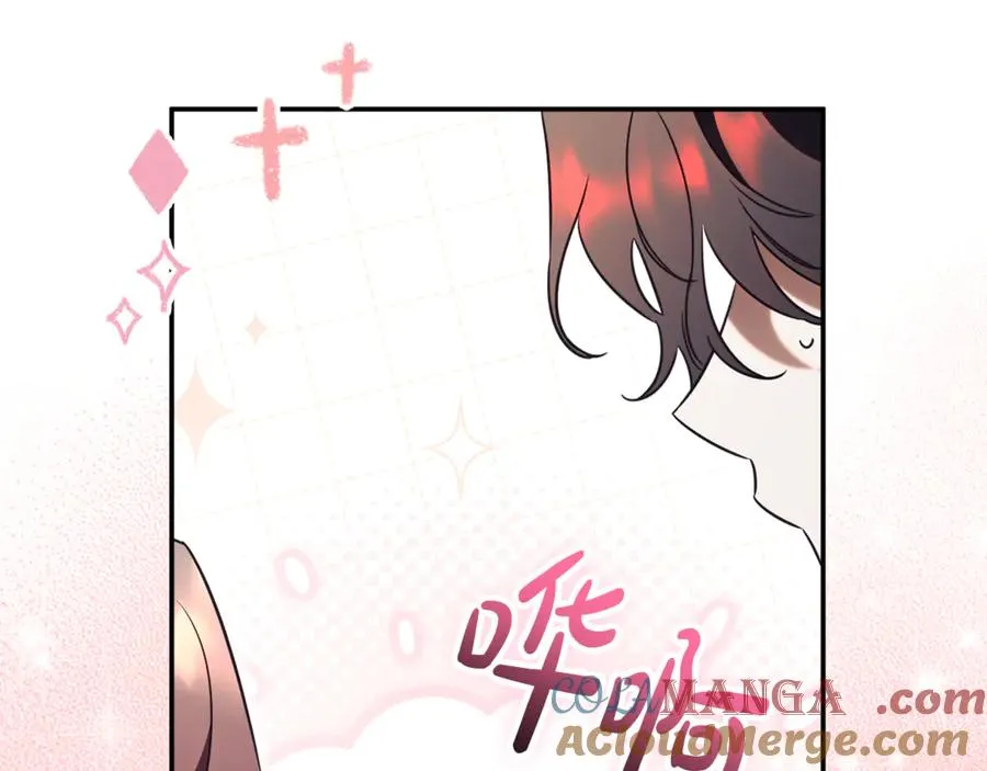 第51话 学习护身术 第113页