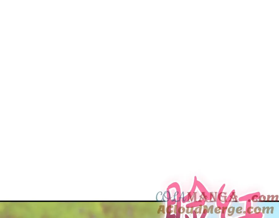 第51话 学习护身术 第117页
