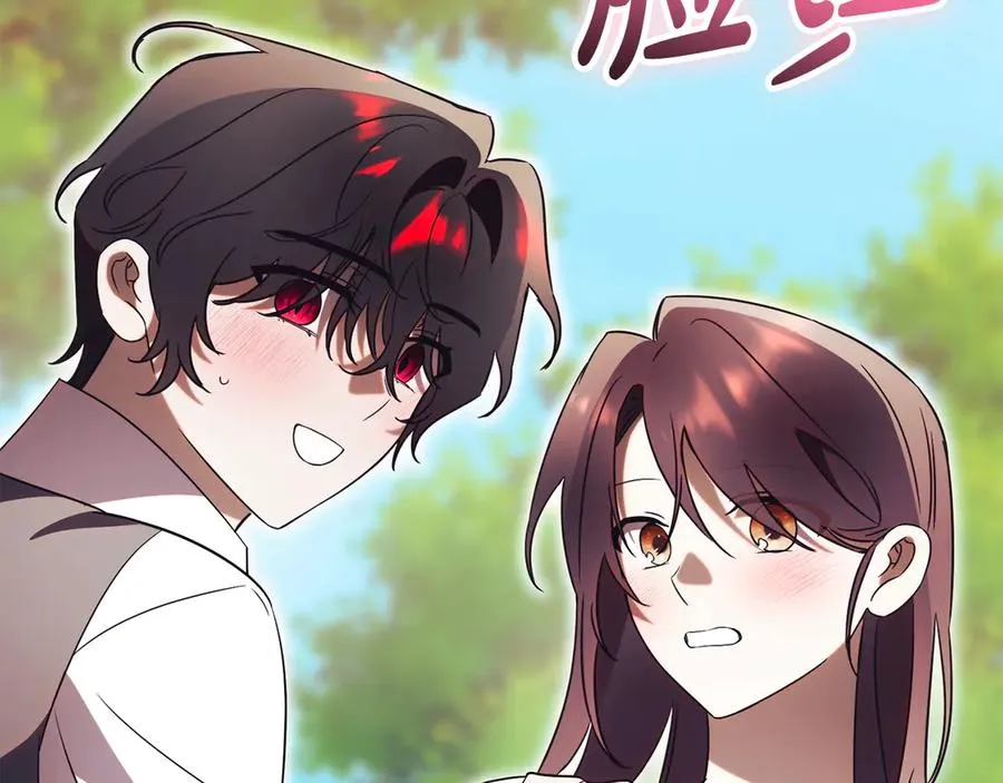 第51话 学习护身术 第118页