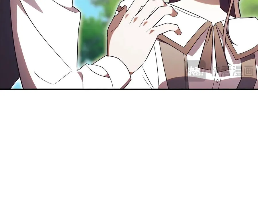 第51话 学习护身术 第119页