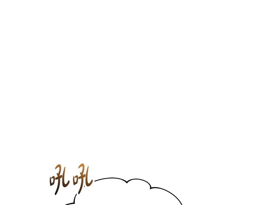 第51话 学习护身术 第123页