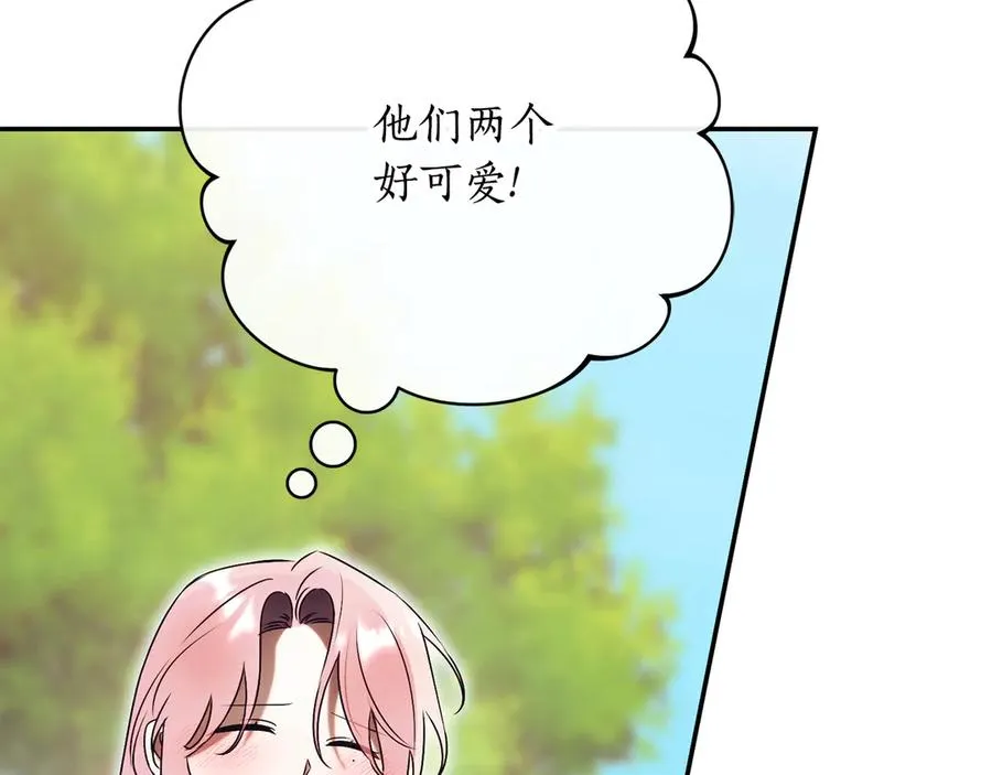 第51话 学习护身术 第124页
