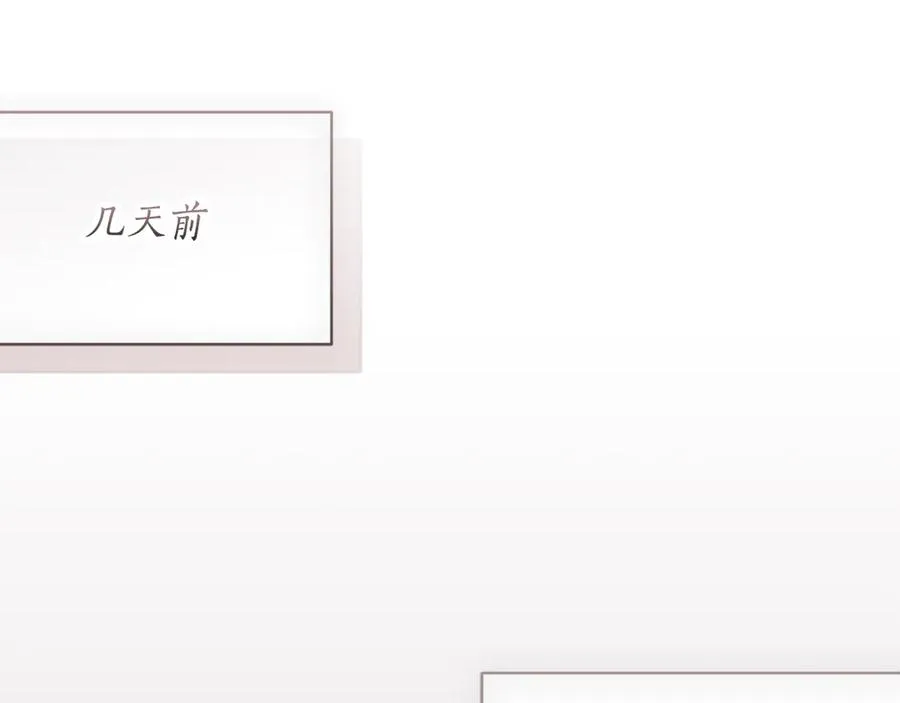 第51话 学习护身术 第167页