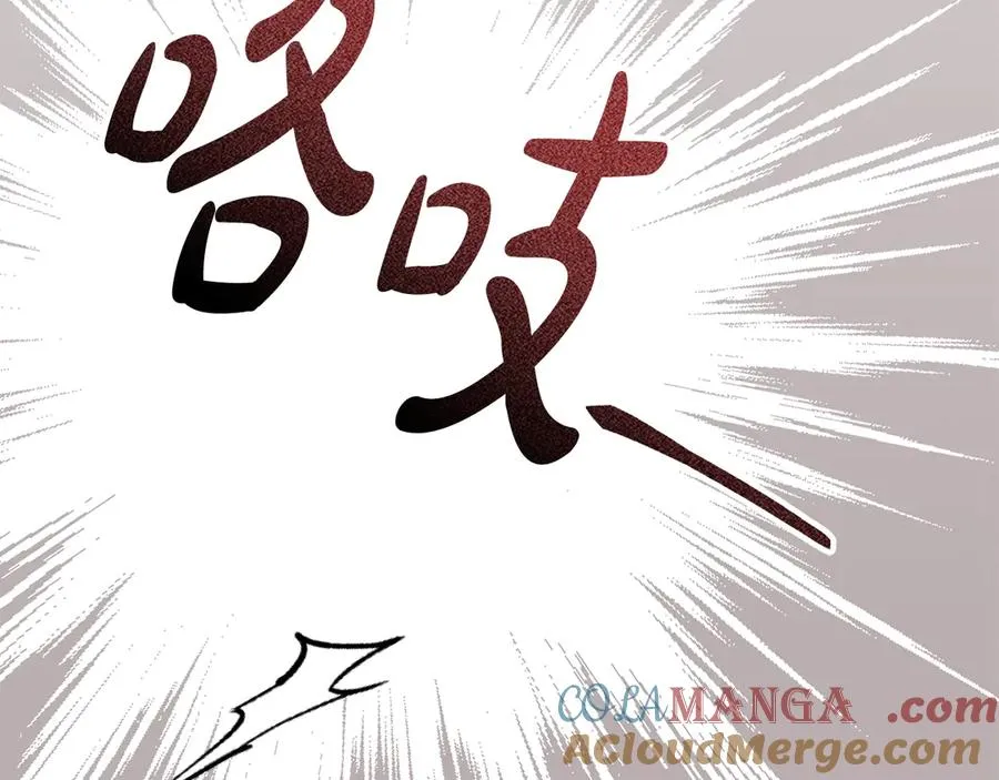 第51话 学习护身术 第169页