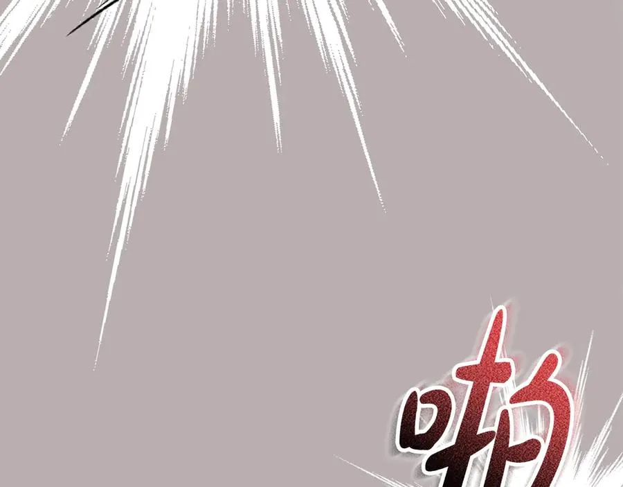 第51话 学习护身术 第170页