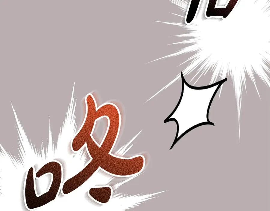 第51话 学习护身术 第171页
