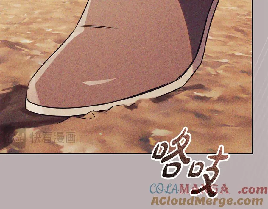 第51话 学习护身术 第173页