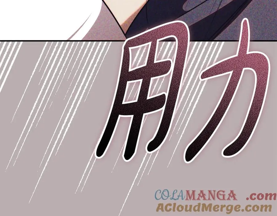 第51话 学习护身术 第177页