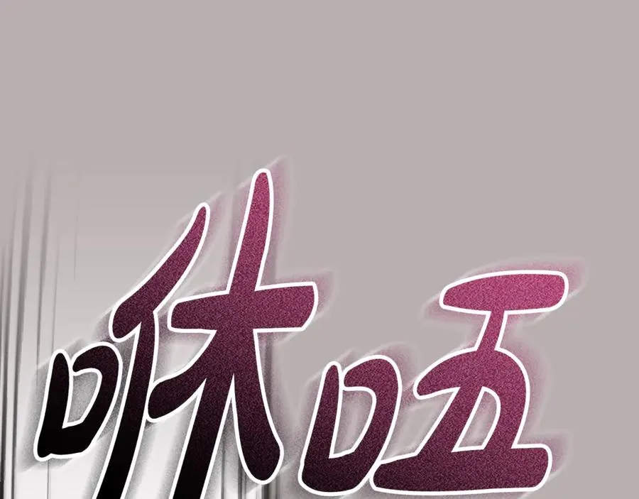 第51话 学习护身术 第179页