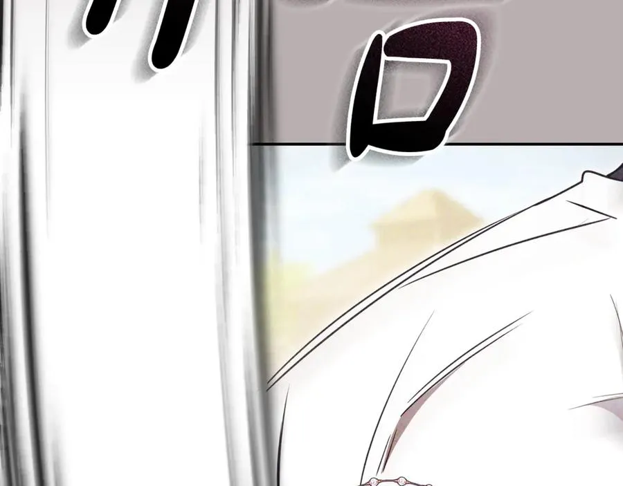 第51话 学习护身术 第180页