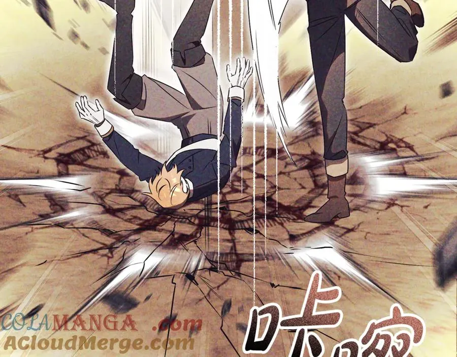 第51话 学习护身术 第185页