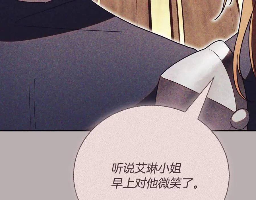 第51话 学习护身术 第188页
