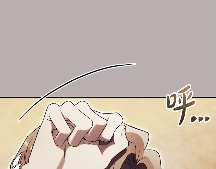 第51话 学习护身术 第190页