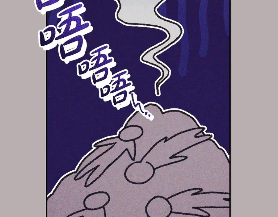 第51话 学习护身术 第200页