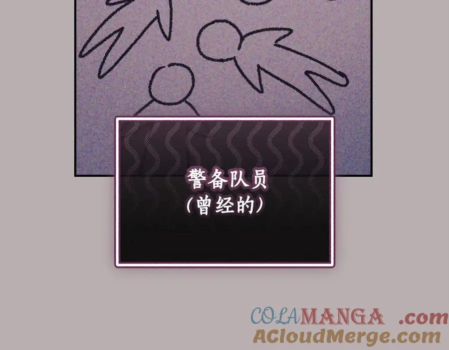 第51话 学习护身术 第201页