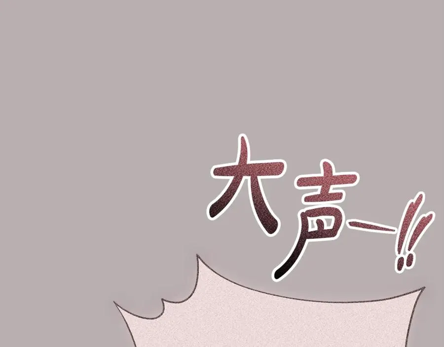 第51话 学习护身术 第203页