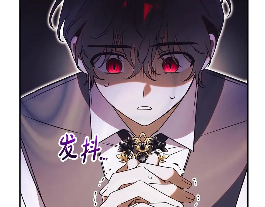 第51话 学习护身术 第232页