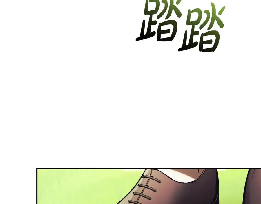 第51话 学习护身术 第244页