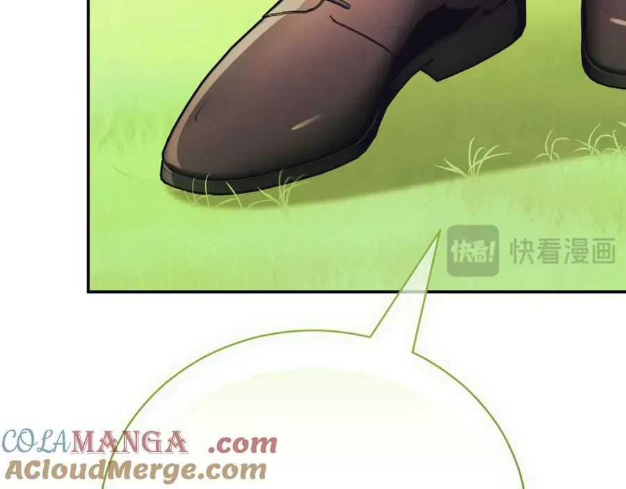 第51话 学习护身术 第245页
