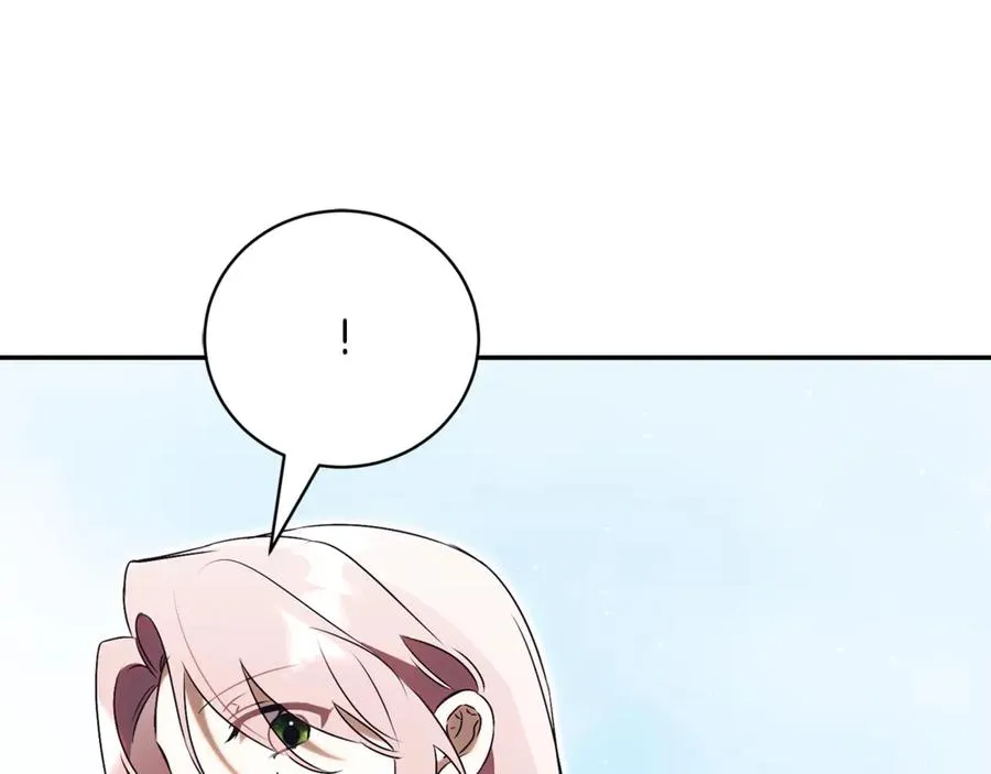 第51话 学习护身术 第248页