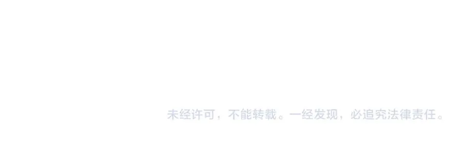 第51话 学习护身术 第268页