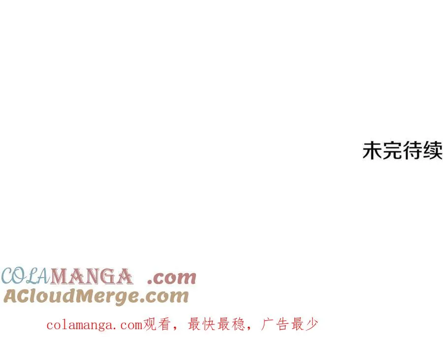 第51话 学习护身术 第269页