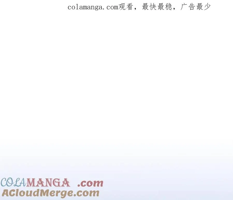 第52话 给你看底牌 第1页