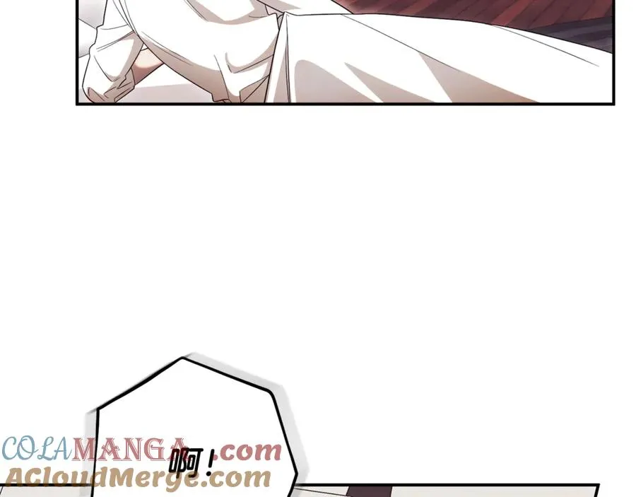 第52话 给你看底牌 第25页