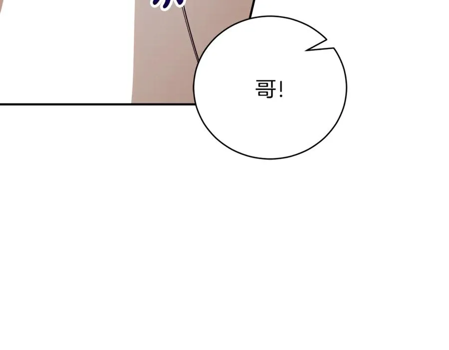 第52话 给你看底牌 第28页