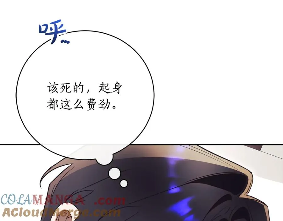 第52话 给你看底牌 第29页