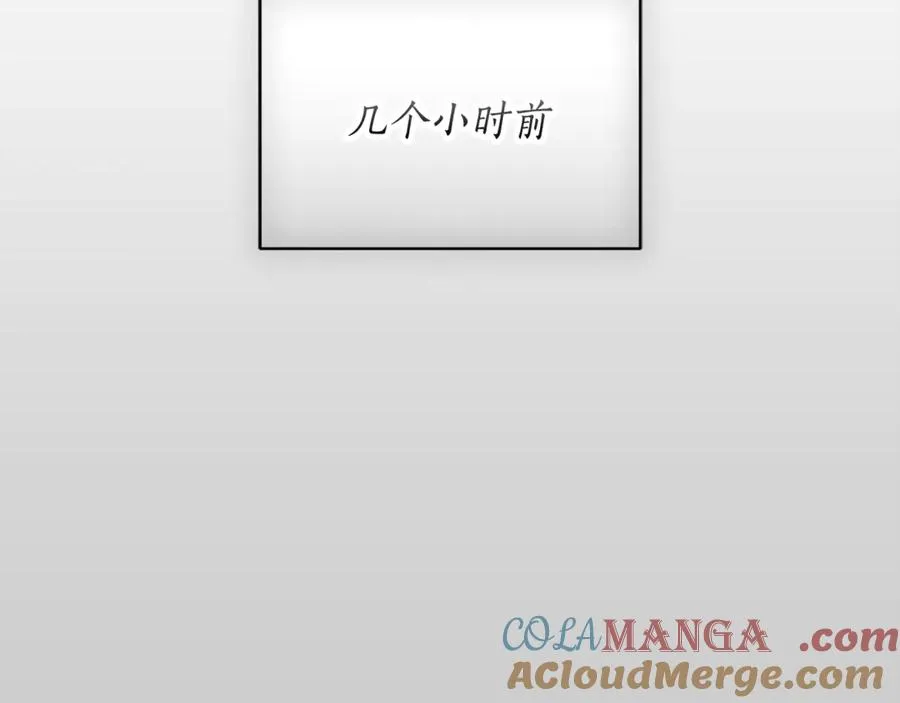 第52话 给你看底牌 第33页