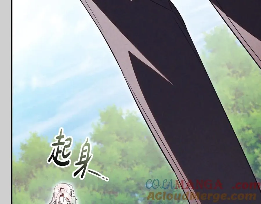 第52话 给你看底牌 第45页