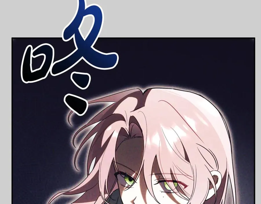 第52话 给你看底牌 第48页
