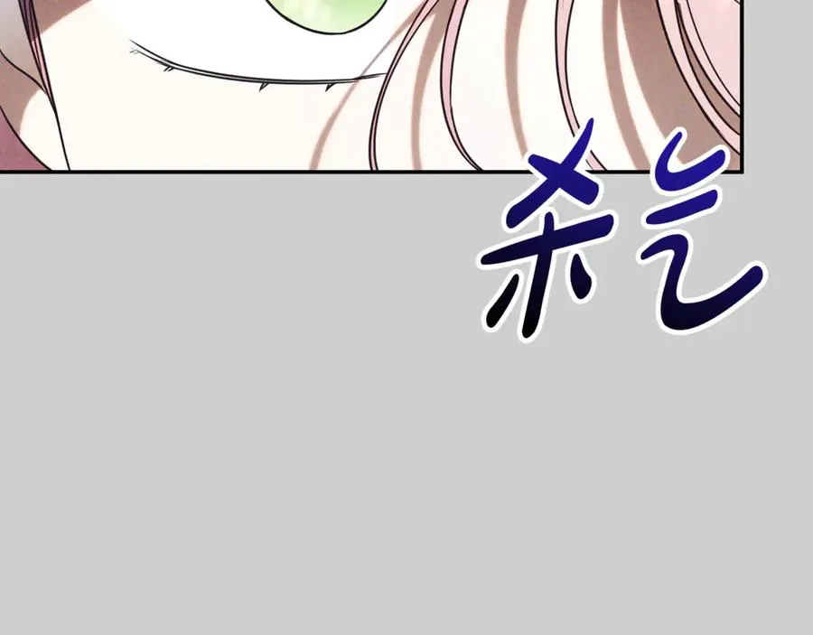 第52话 给你看底牌 第51页