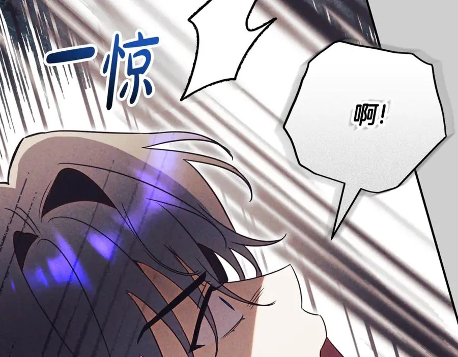 第52话 给你看底牌 第64页