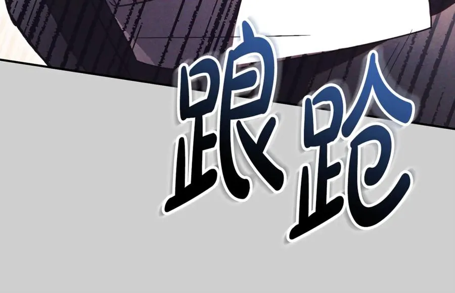 第52话 给你看底牌 第66页